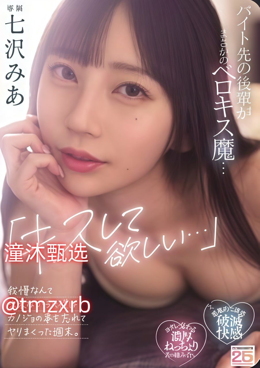 和黑人做爰下边好大舒服了メイリン モデルコレクショ...